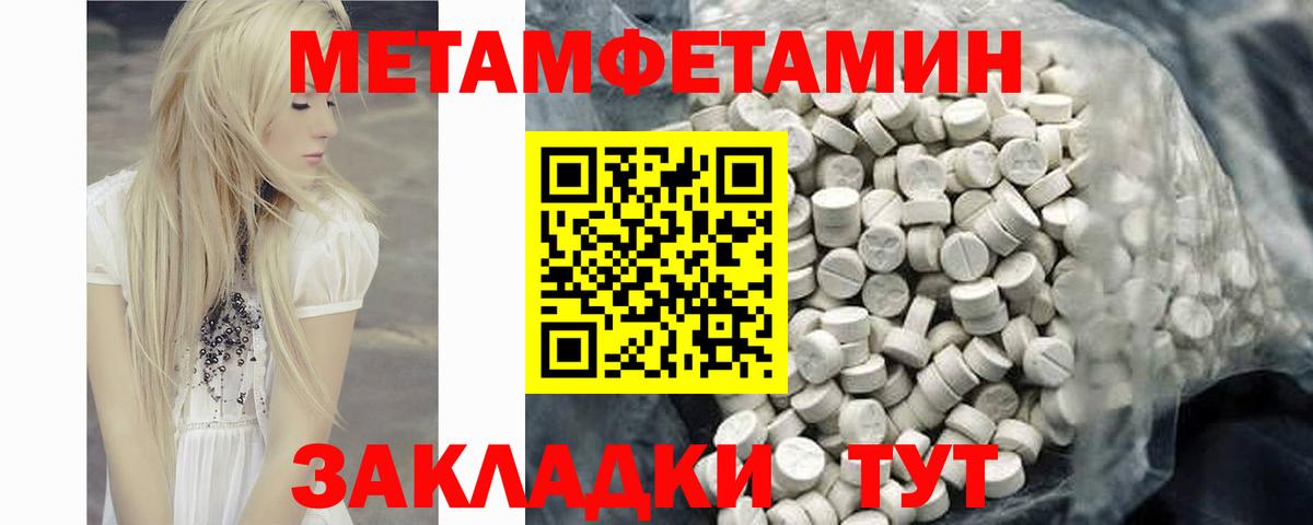 Amphetamine VHQ Коломна