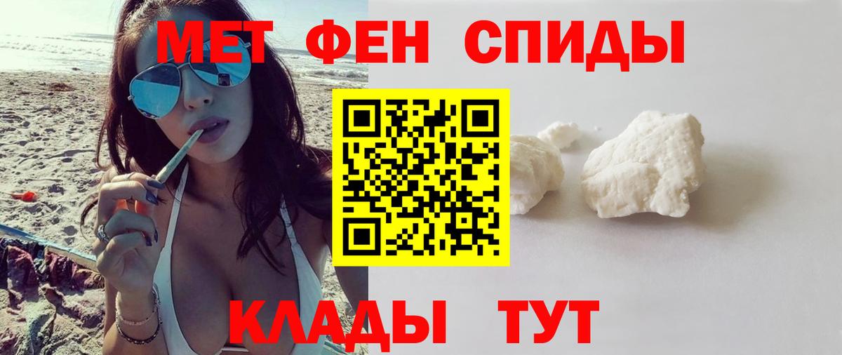 Коломна  АМФ  Вход с VPN  Амфетамин Premium 