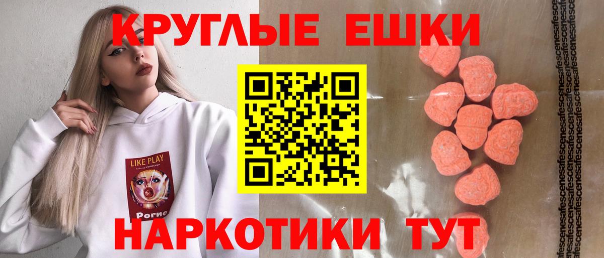 ЭКСТАЗИ 99% Коломна