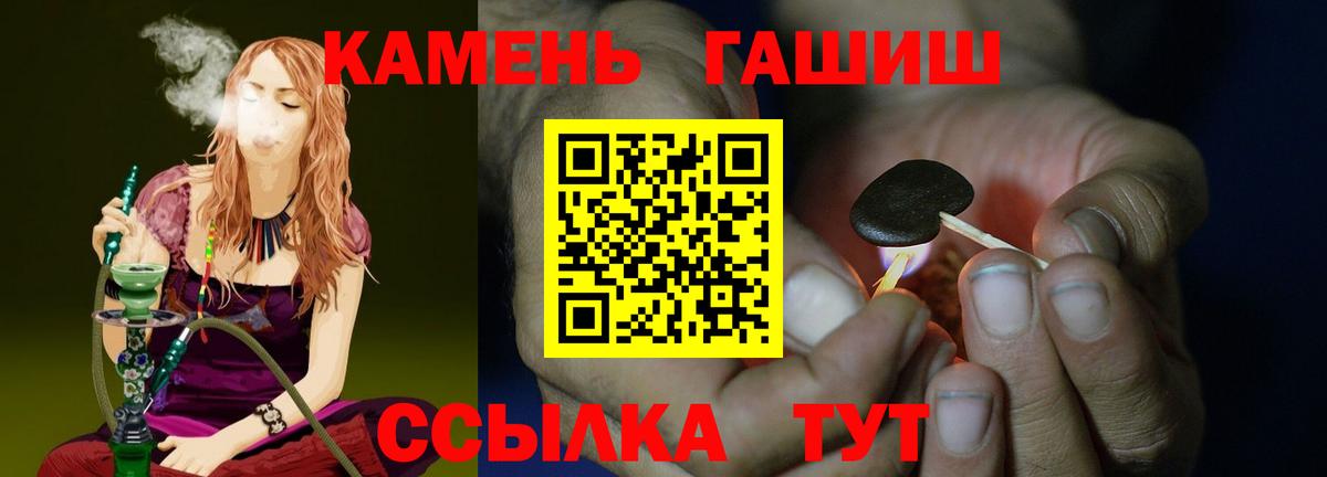 ГАШ Cannabis Коломна