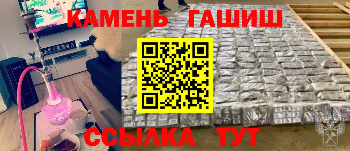 купить закладку  ГАШИШ ice o lator  Коломна  Вход с VPN  Гашиш гашик 