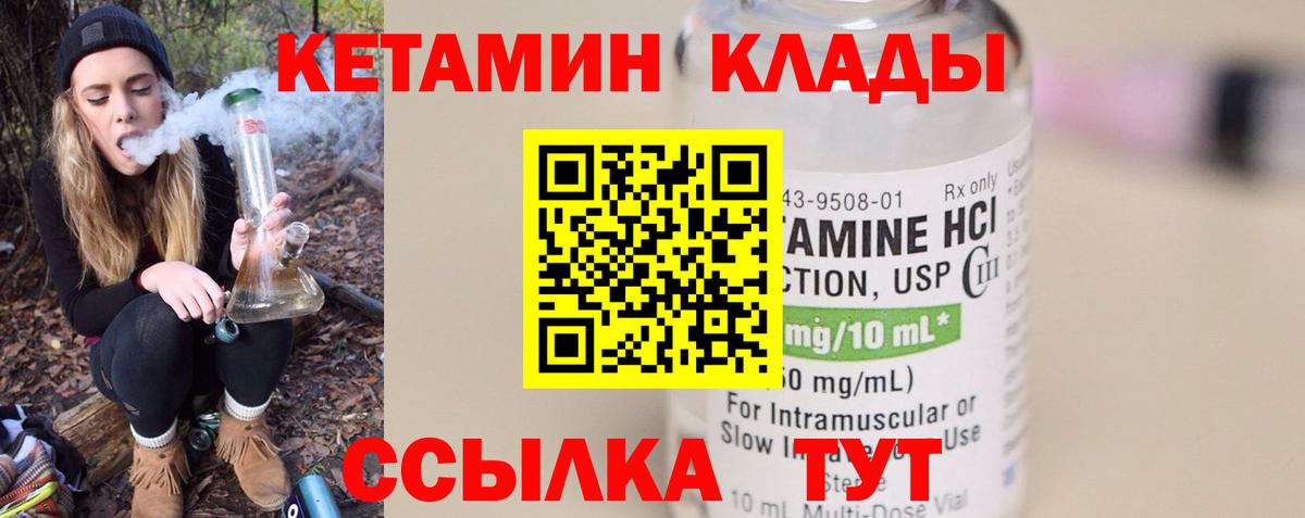 Метадон Коломна