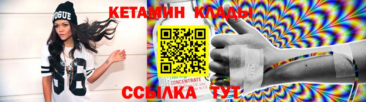 Коломна  darknet формула  Вход с VPN  Кетамин ketamine 