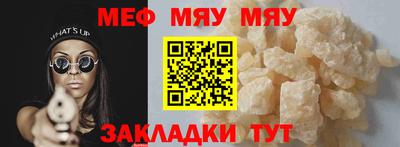 мефедрон VHQ Коммунар