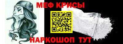 мефедрон VHQ Коммунар