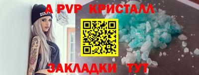 каннабис Комсомольск-на-Амуре