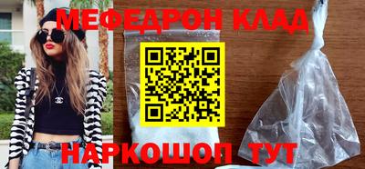 прущая мука Кимры