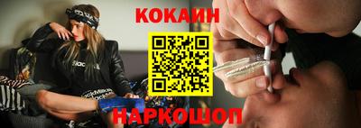 каннабис Комсомольск-на-Амуре