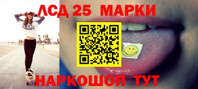 кристаллы Кингисепп