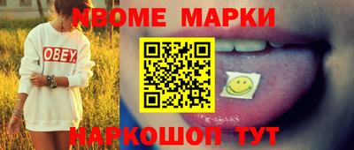 кристаллы Кингисепп