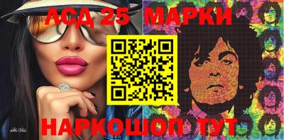 кристаллы Кингисепп