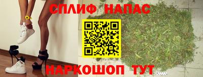 каннабис Комсомольск-на-Амуре