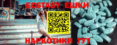 кристаллы Кингисепп