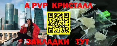 мет Конаково