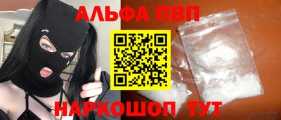 кристаллы Кингисепп