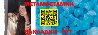 мет Конаково