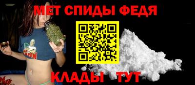 мефедрон VHQ Коммунар