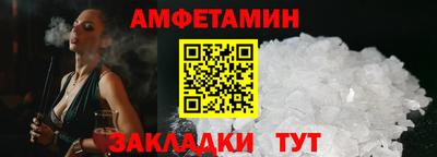 мет Конаково
