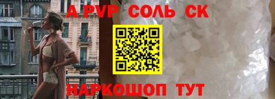 кристаллы Кингисепп