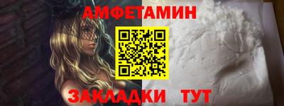 кристаллы Кингисепп