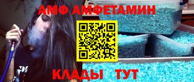 прущая мука Кимры