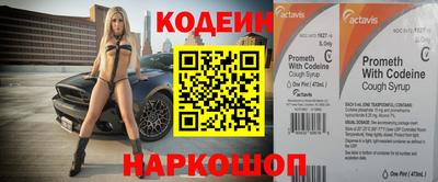 кристаллы Кингисепп