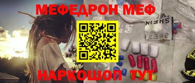 кристаллы Кингисепп