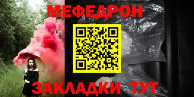 прущая мука Кимры