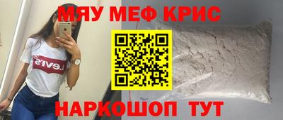 круглые Кинель