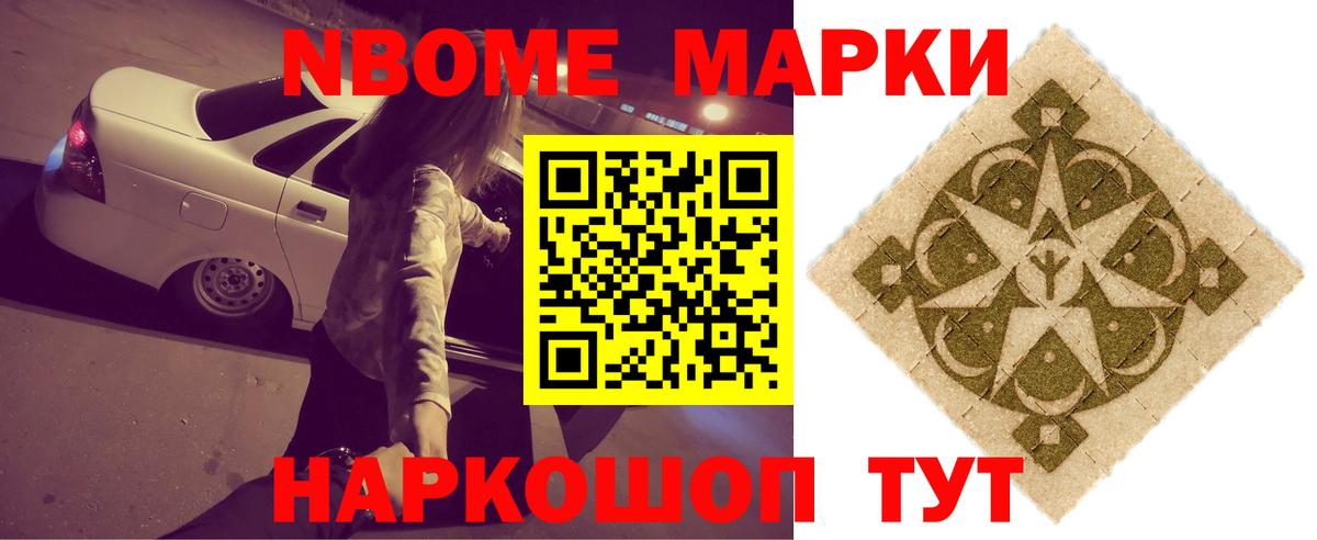 ЛСД экстази ecstasy Коломна