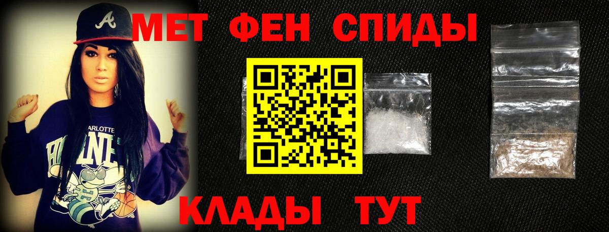 Метамфетамин Декстрометамфетамин 99.9% Коломна