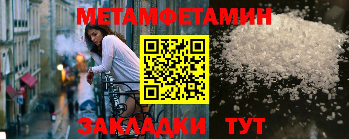 МЕТАМФЕТАМИН винт  МЕТАМФЕТАМИН винт  Коломна  Вход с VPN 