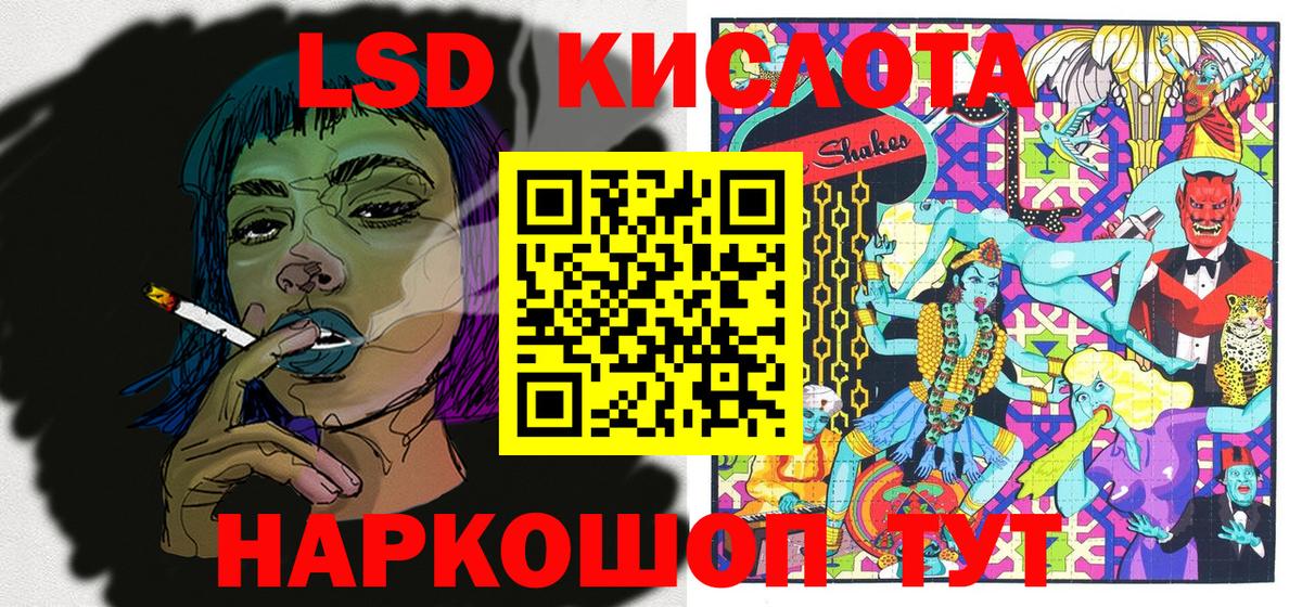 Коломна  Марки 25I-NBOMe 1,8мг  Вход с VPN 