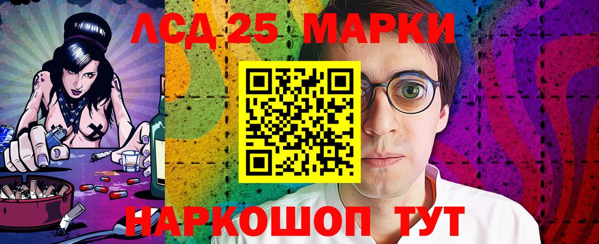 ГАШ  Коломна  Codein  МАРИХУАНА  Мефедрон кристаллы  Меф  ГАШИШ  Вход с VPN 