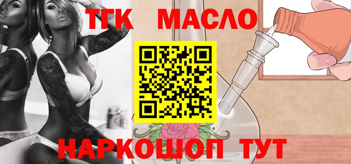 Коломна  ТГК концентрат  Вход с VPN 