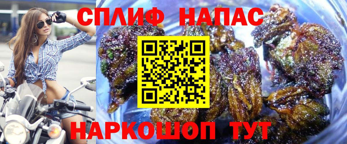 Каннабис конопля  Шишки марихуана сатива  Вход с VPN  Коломна  Бошки Шишки THC 21% 
